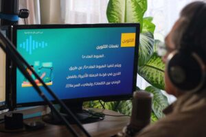 دورات المستوى التأسيسي في فنون القراءة الإذاعية – عن بعد
