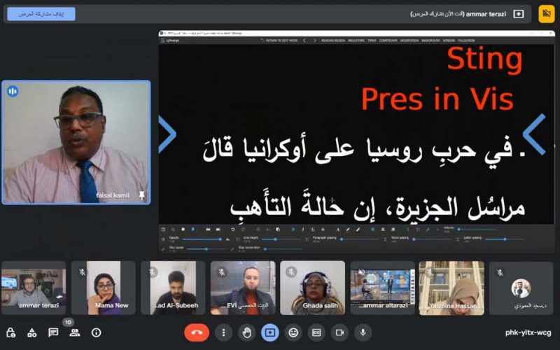 دورة-النشرات-3